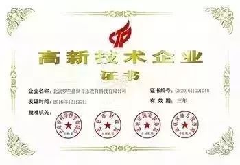 共贏音樂教育未來 RDEC邀您共赴特許加盟展重慶站