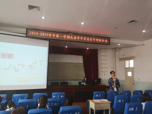 走進音樂新體系 綻放課堂新活力——探索世界三大國際音樂教育體系